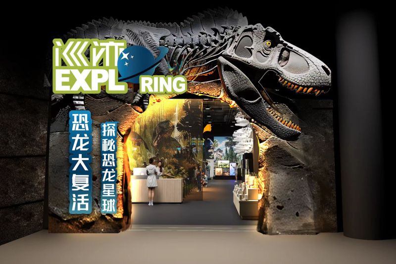 震撼！恐龙“复活”亮相长安云西安科技馆啦！在西安的赶紧去！