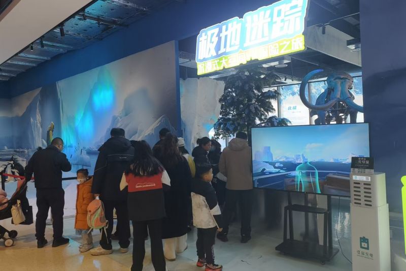 临展丨元宇宙沉浸式大空间 极地迷踪 亮相西安科技馆